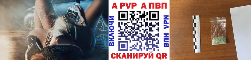 Купить наркотик Похвистнево Метамфетамин A PVP Амфетамин МЕФ ГАШИШ