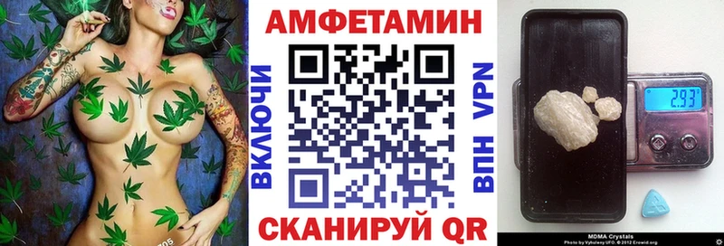 купить наркотик  Похвистнево  OMG ссылка  Amphetamine 98% 