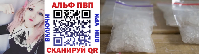 APVP крисы CK  darknet клад  Похвистнево 