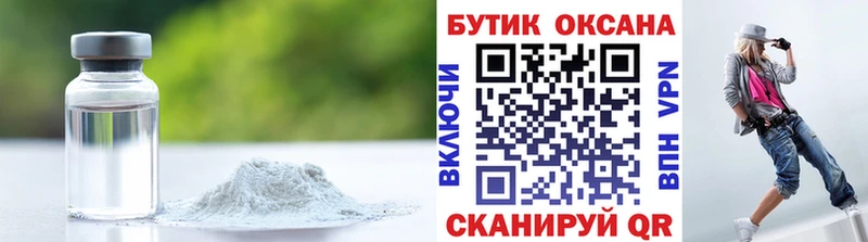 ссылка на мегу tor Похвистнево Бутират вода дарнет шоп