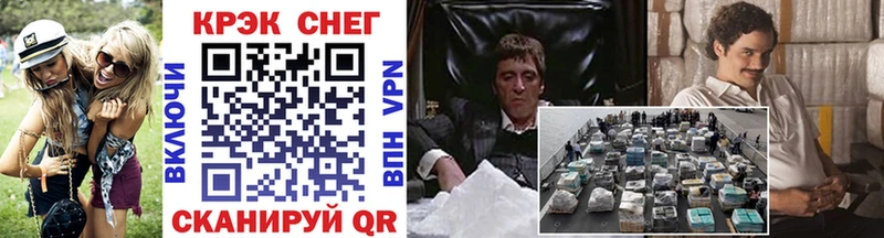 COCAIN Fish Scale Похвистнево