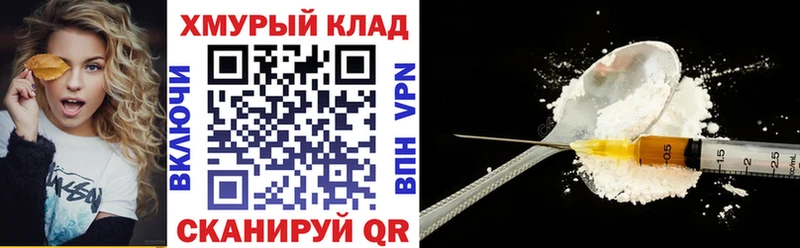 Героин гречка omg маркетплейс Похвистнево