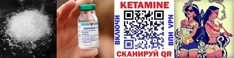 купить закладку  Похвистнево  Кетамин VHQ 