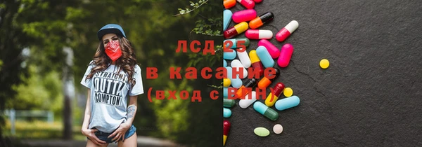 экстази Балахна
