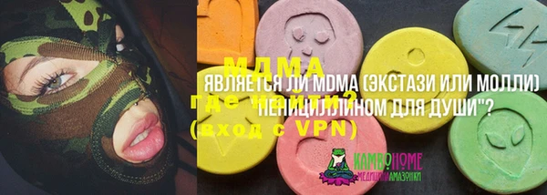 экстази Балахна