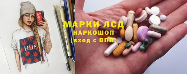 кокаин перу Армянск