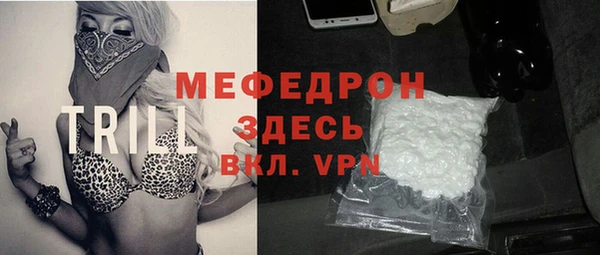 экстази Балахна