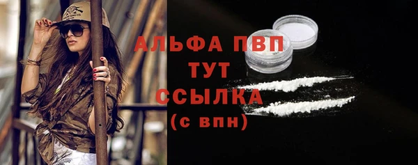apvp Балабаново