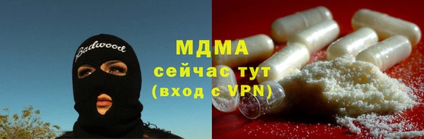 экстази Балахна