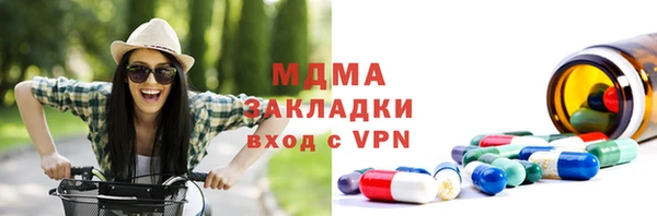 экстази Балахна