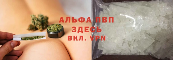 apvp Балабаново