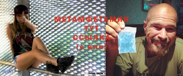 экстази Балахна