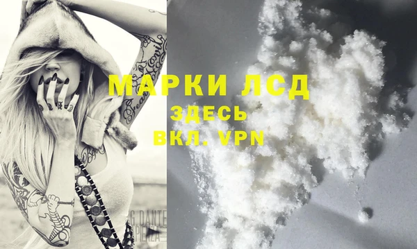 экстази Балахна