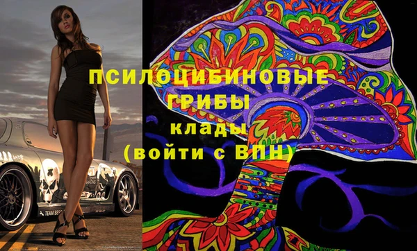 экстази Балахна