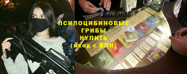 кристаллы Арсеньев