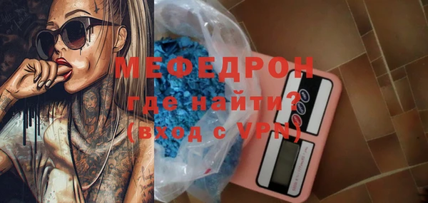 кристаллы Арсеньев