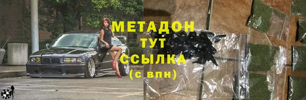 соль ск Аркадак