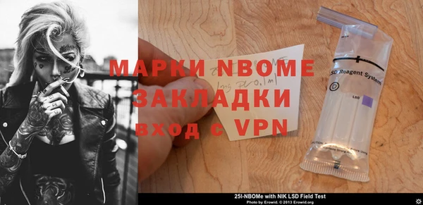 экстази Балахна