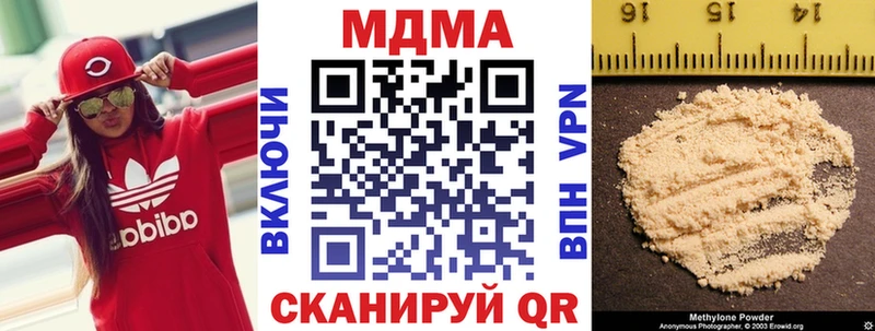 МДМА Molly  Похвистнево 