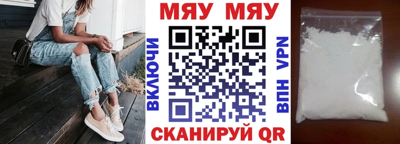 Мефедрон 4 MMC  купить   кракен вход  Похвистнево 