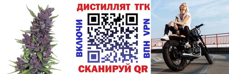 Дистиллят ТГК THC oil  Похвистнево 